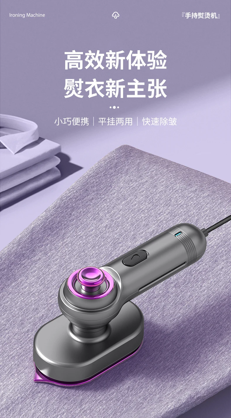 Household small mini portable wet and dry dual-use rotary folding atomizing steam electric ironing and ironing machine