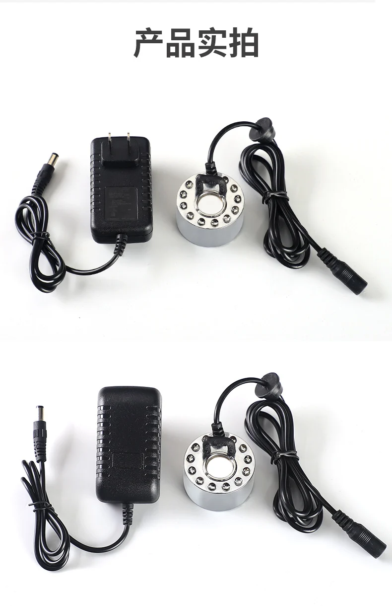 Rockery fish tank waterscape landscaping ultrasonic atomizer door water level induction sprayer 20mm piece humidifier