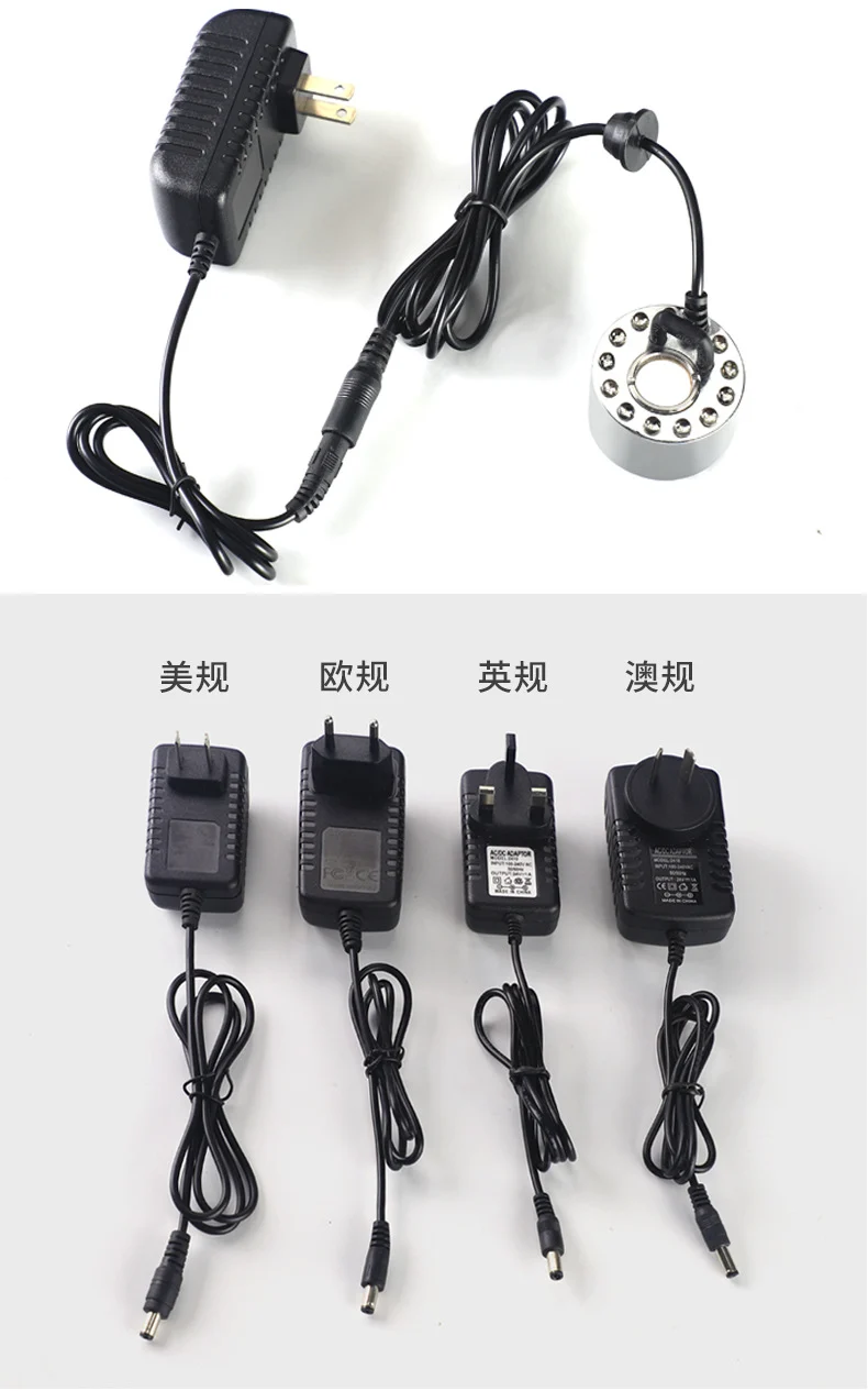 Rockery fish tank waterscape landscaping ultrasonic atomizer door water level induction sprayer 20mm piece humidifier
