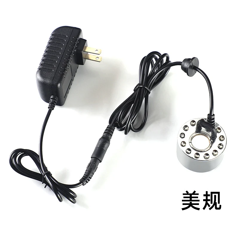 Rockery fish tank waterscape landscaping ultrasonic atomizer door water level induction sprayer 20mm piece humidifier