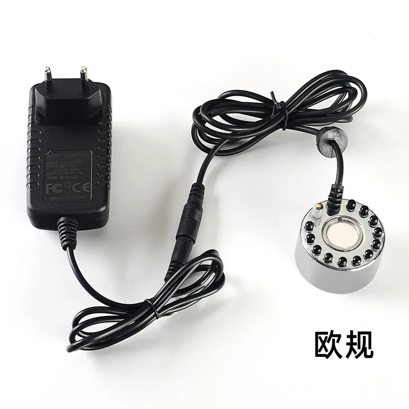 Rockery fish tank waterscape landscaping ultrasonic atomizer door water level induction sprayer 20mm piece humidifier
