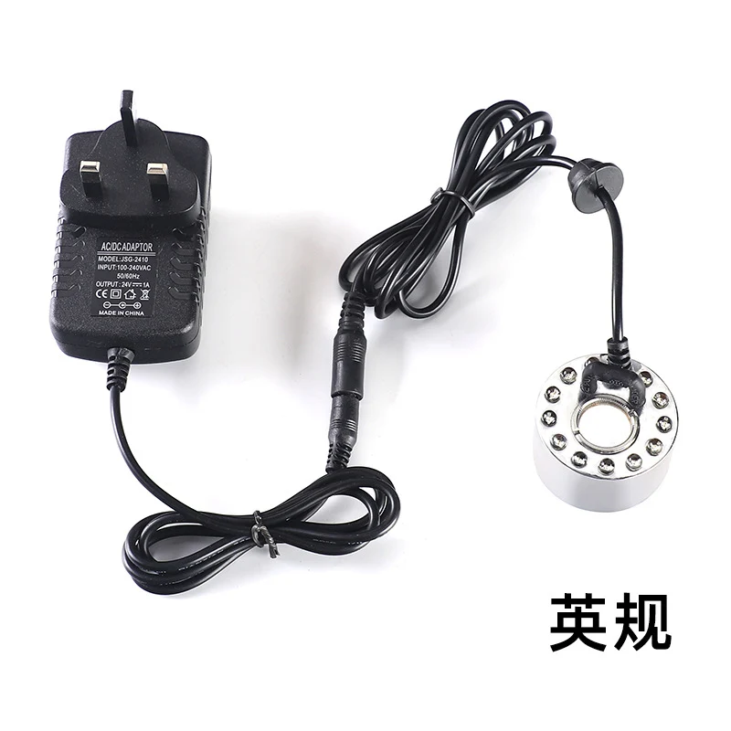 Rockery fish tank waterscape landscaping ultrasonic atomizer door water level induction sprayer 20mm piece humidifier