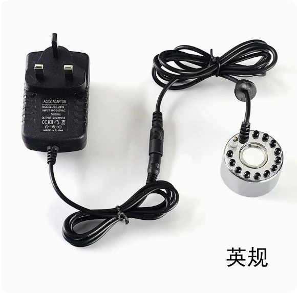 Rockery fish tank waterscape landscaping ultrasonic atomizer door water level induction sprayer 20mm piece humidifier