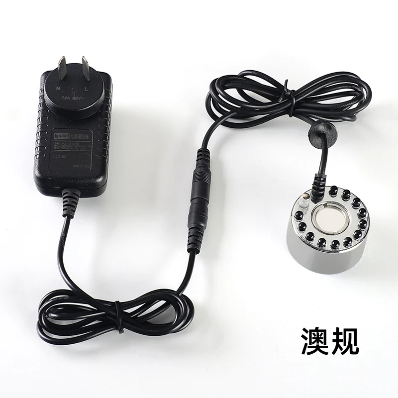 Rockery fish tank waterscape landscaping ultrasonic atomizer door water level induction sprayer 20mm piece humidifier