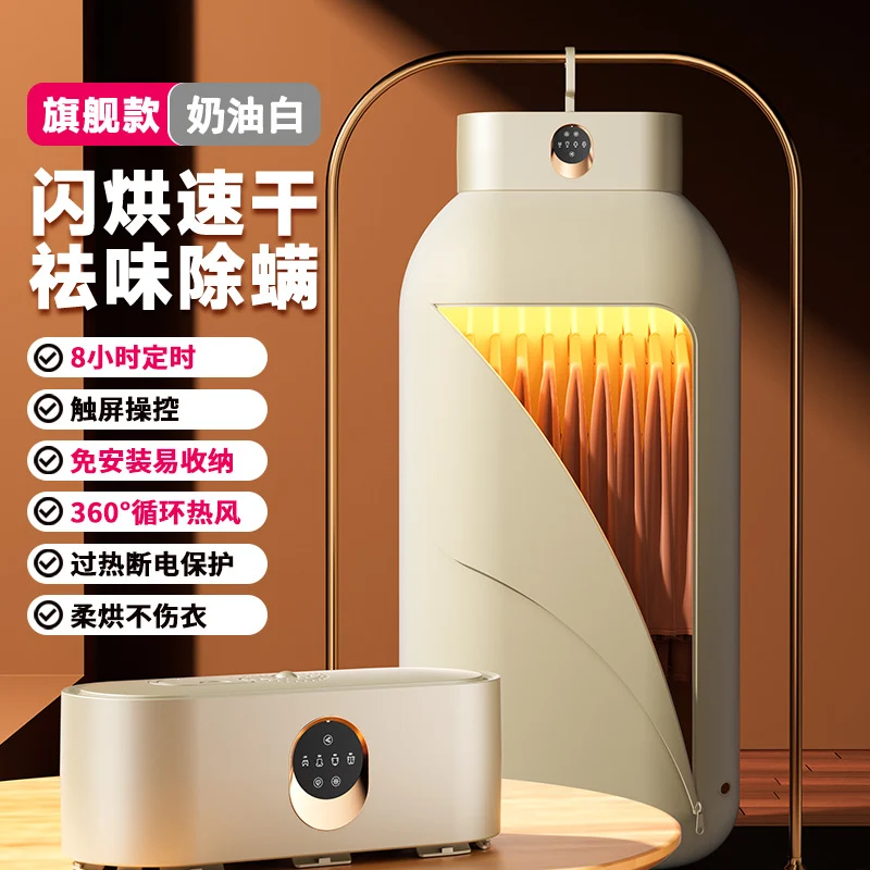 2025 New Model Small Clothes Dryer for Home Use, Dormitory, Baby, Foldable Portable Windbreaker Dryer