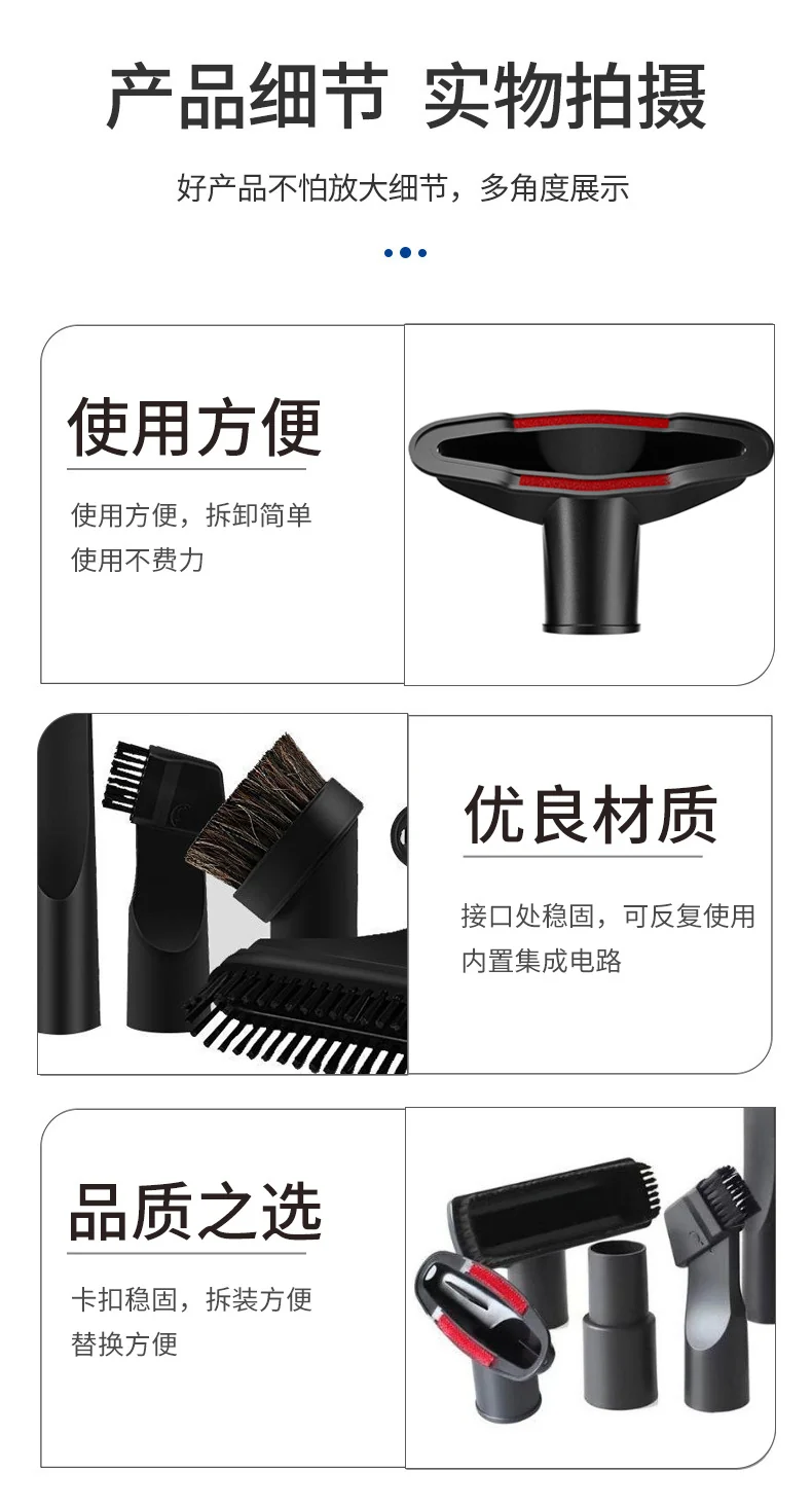 Suitable for Philips Midea vacuum cleaner accessories suction head caliber 32mmp two-in-one round brush head supply