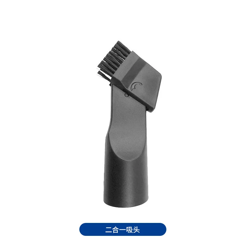 Suitable for Philips Midea vacuum cleaner accessories suction head caliber 32mmp two-in-one round brush head supply