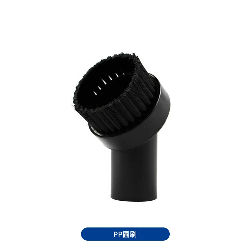 Suitable for Philips Midea vacuum cleaner accessories suction head caliber 32mmp two-in-one round brush head supply