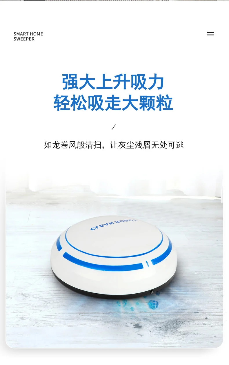 Intelligent Automatic Sweeping Robot Cleaning Mini Lazy USB Charging Home Appliance Robot Vacuum Cleaner