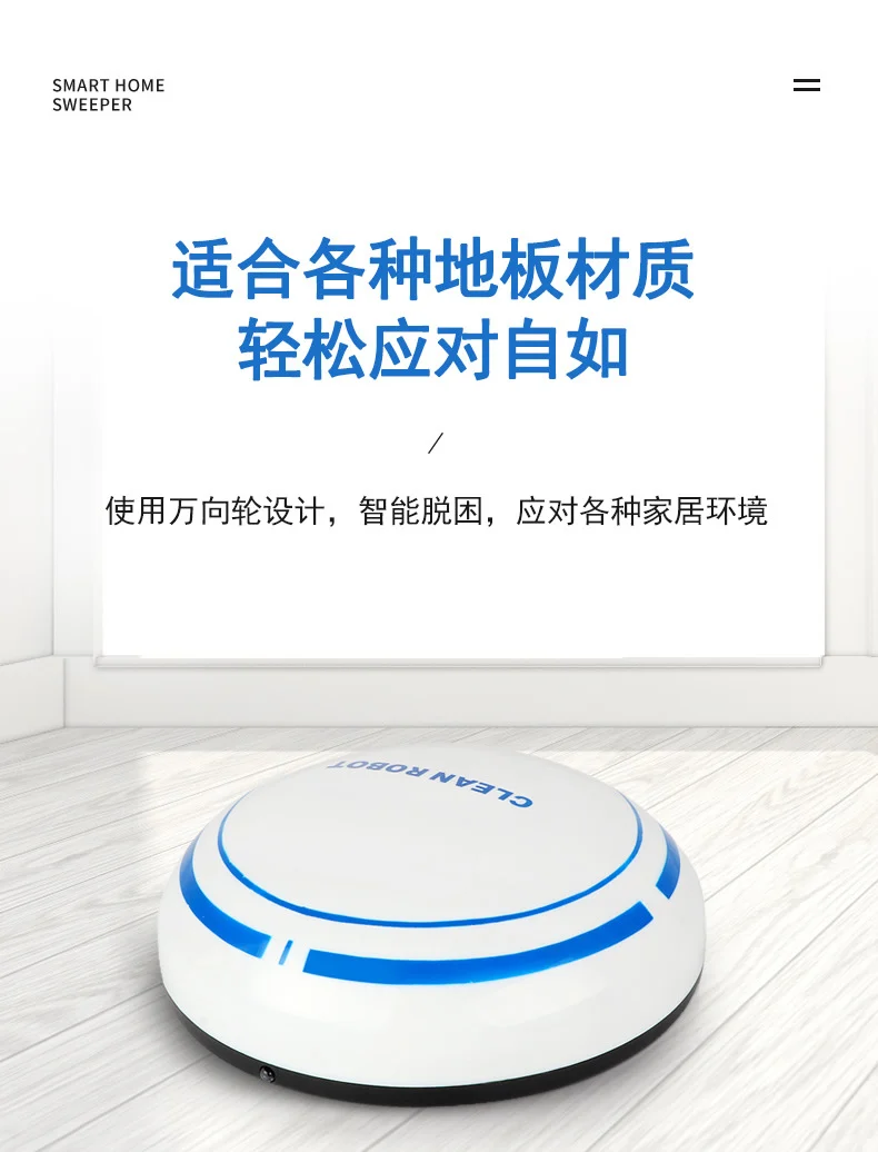 Intelligent Automatic Sweeping Robot Cleaning Mini Lazy USB Charging Home Appliance Robot Vacuum Cleaner