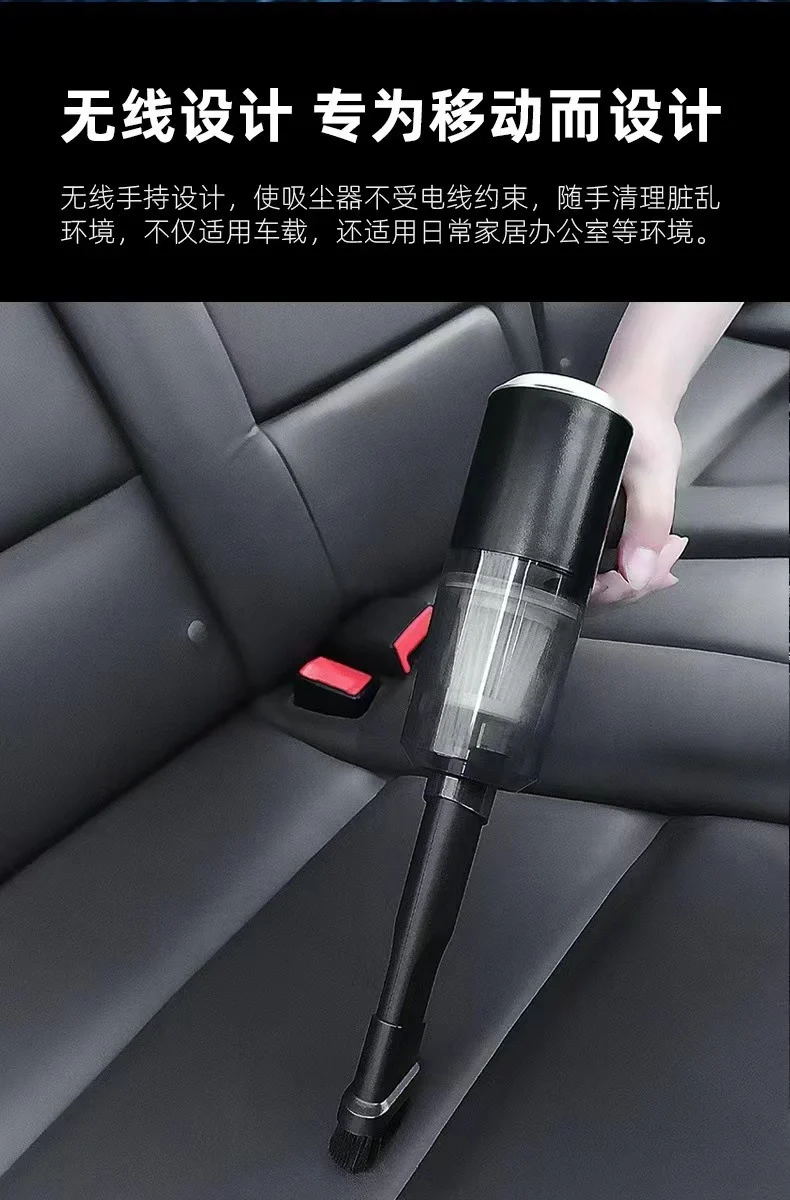 Car Vacuum Cleaner with Super Strong Suction, High Power, Wireless Charging, Smart, Portable, Desktop, Handheld, Small, Powerful Vacuum Cleaner