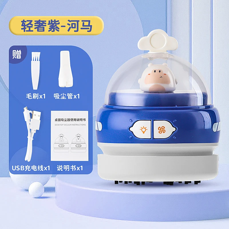 Cross-Border Desktop Vacuum Cleaner Student Mini Handheld Electric Suction Eraser Shavings Children's Cleaning Pencil Shavings Large Suction
