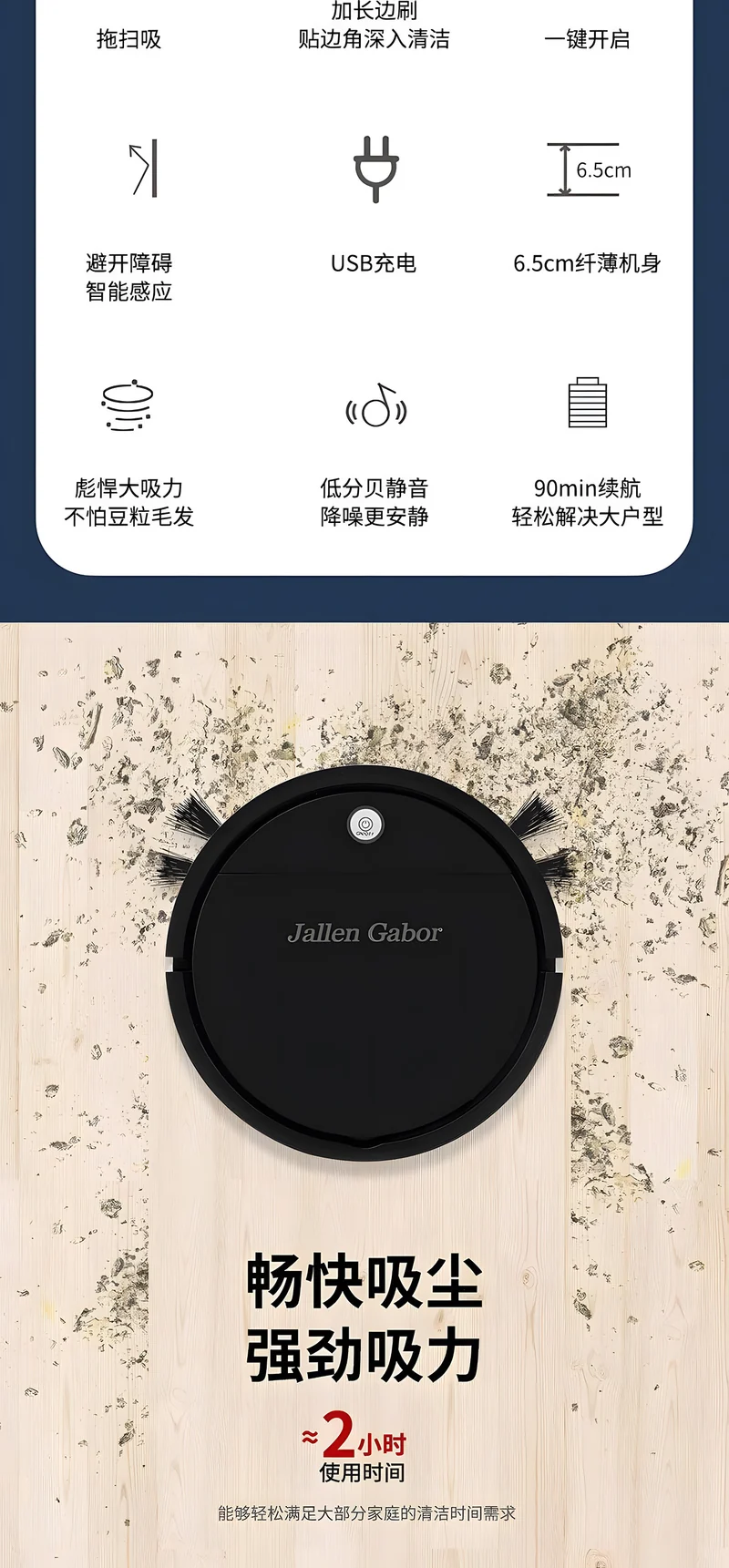 Cross-Border Sweeping Robot Smart Vacuum Cleaner Household Sweeper Small Household Appliances Fully Automatic Sweeping Robot Gifts