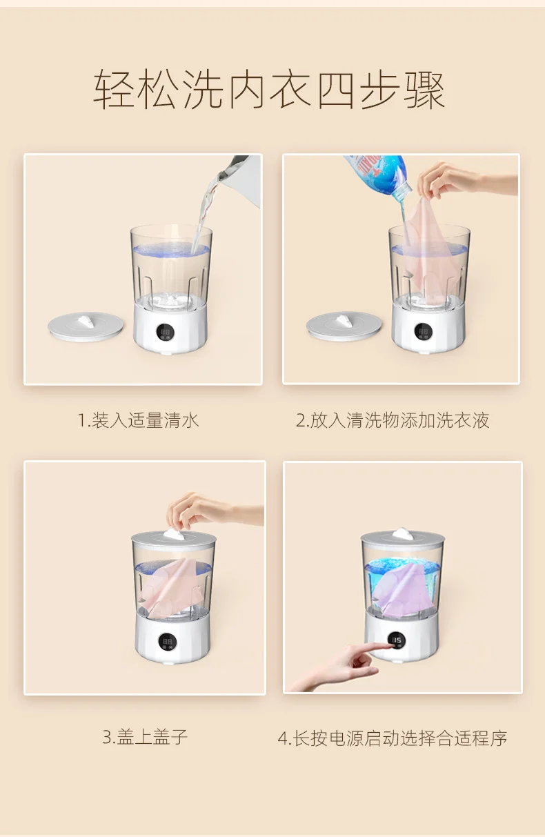 2L Fully Automatic Underwear Washing Machine, Small Double-Tub Washing Cup, Wireless Portable Washing Machine for Washing Socks and Underwear