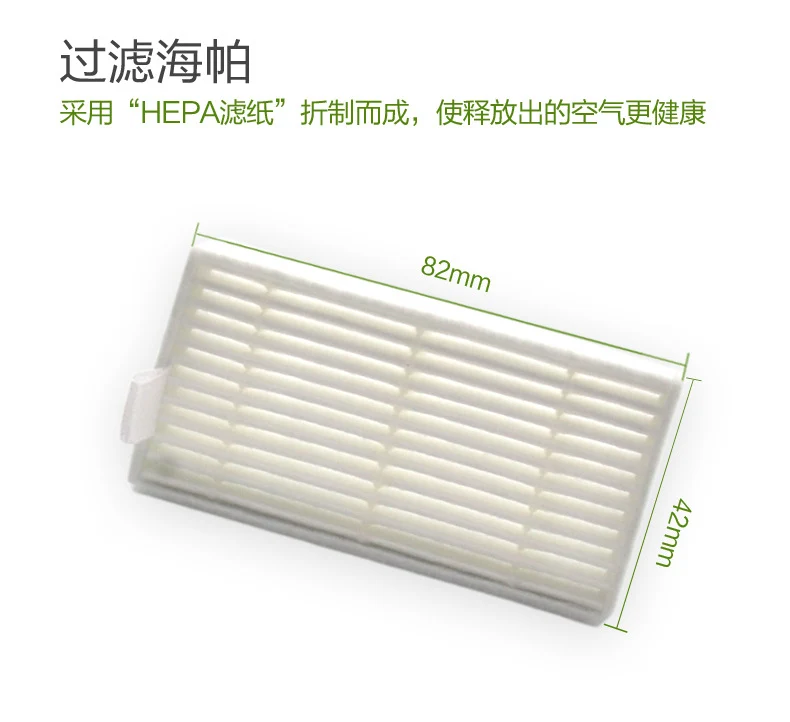 Suitable for Dibea Dibea Sweeping Robot Accessories ML009 UniVersal Smart V3 Side Brush Filter Haipa Rag