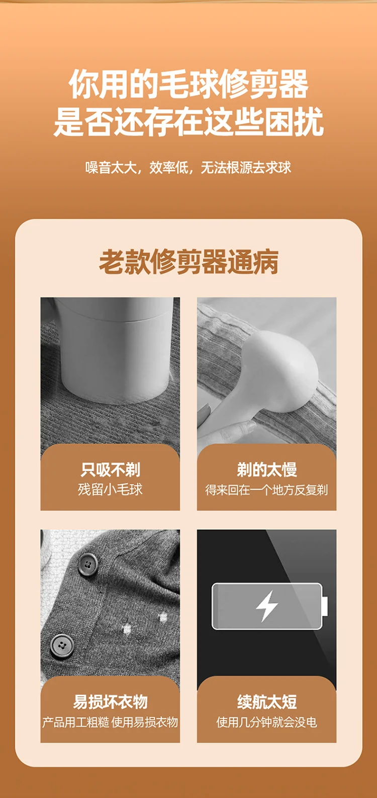 Hair Ball Trimmer Rechargeable Hair Removal Ball Machine USB Home Shaver Shaving Machine Gift Portable
