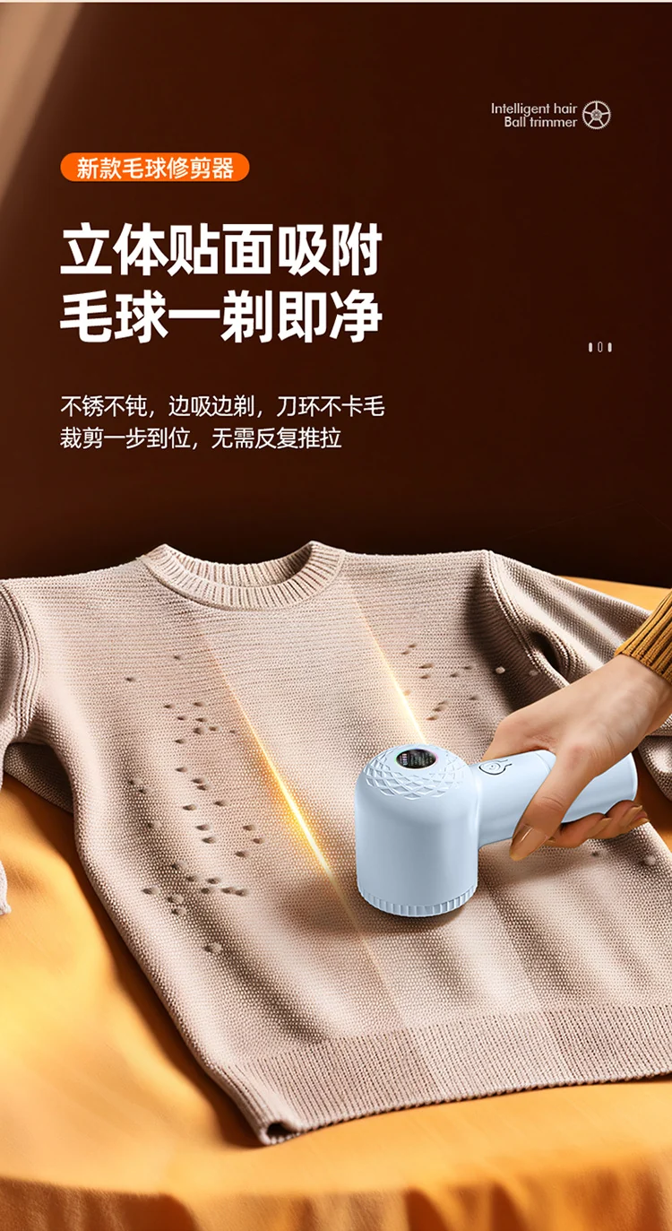 Hair Ball Trimmer Rechargeable Hair Removal Ball Machine USB Home Shaver Shaving Machine Gift Portable