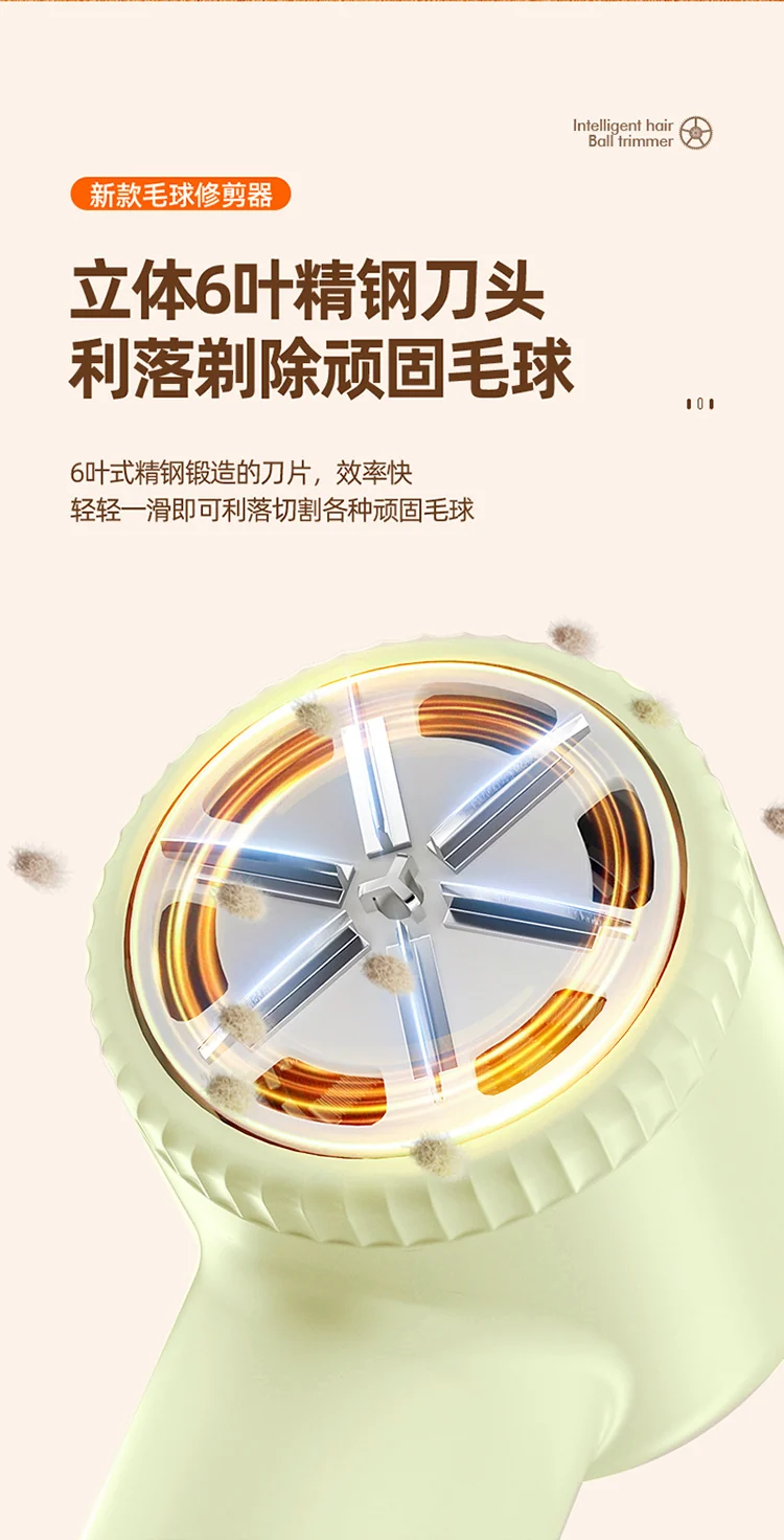 Hair Ball Trimmer Rechargeable Hair Removal Ball Machine USB Home Shaver Shaving Machine Gift Portable