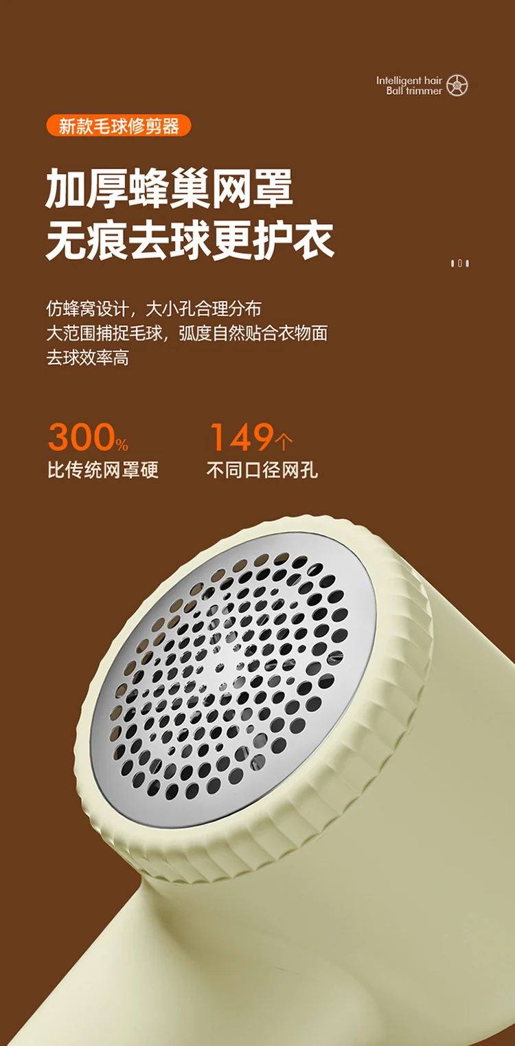 Hair Ball Trimmer Rechargeable Hair Removal Ball Machine USB Home Shaver Shaving Machine Gift Portable