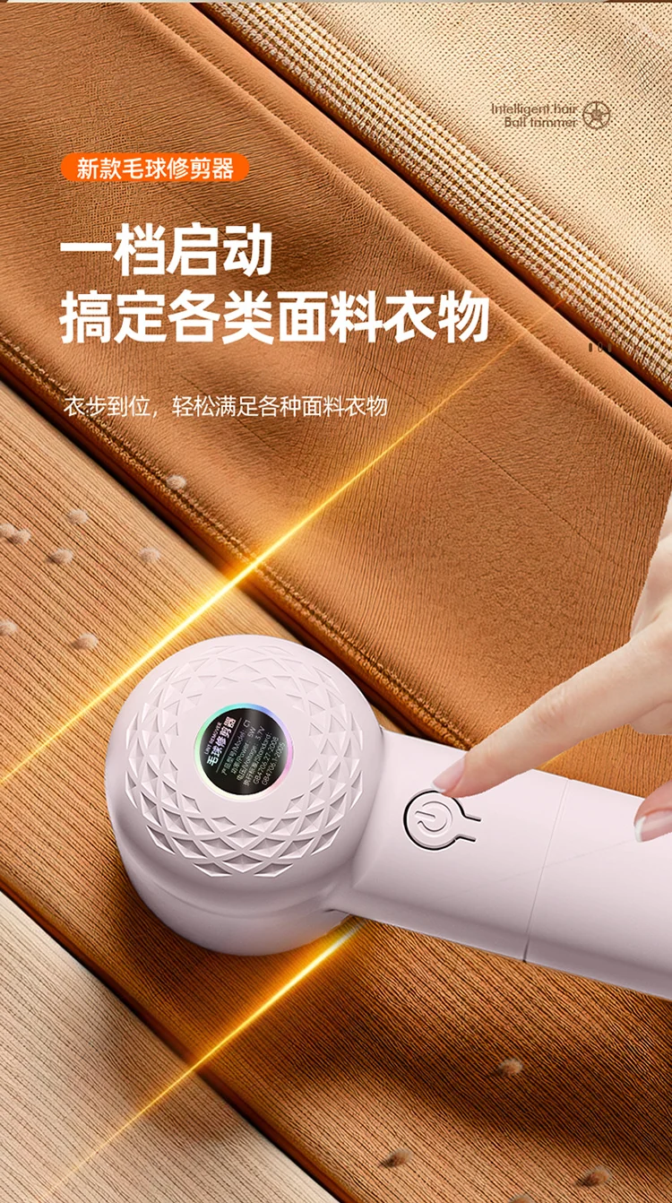 Hair Ball Trimmer Rechargeable Hair Removal Ball Machine USB Home Shaver Shaving Machine Gift Portable