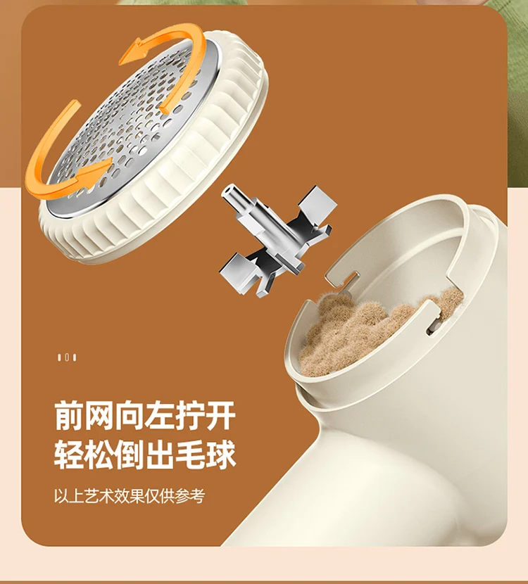 Hair Ball Trimmer Rechargeable Hair Removal Ball Machine USB Home Shaver Shaving Machine Gift Portable
