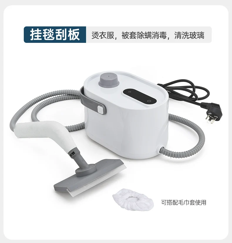 Steam Cleaner Парооnacститель Steam Cleaner Cleaning Machine