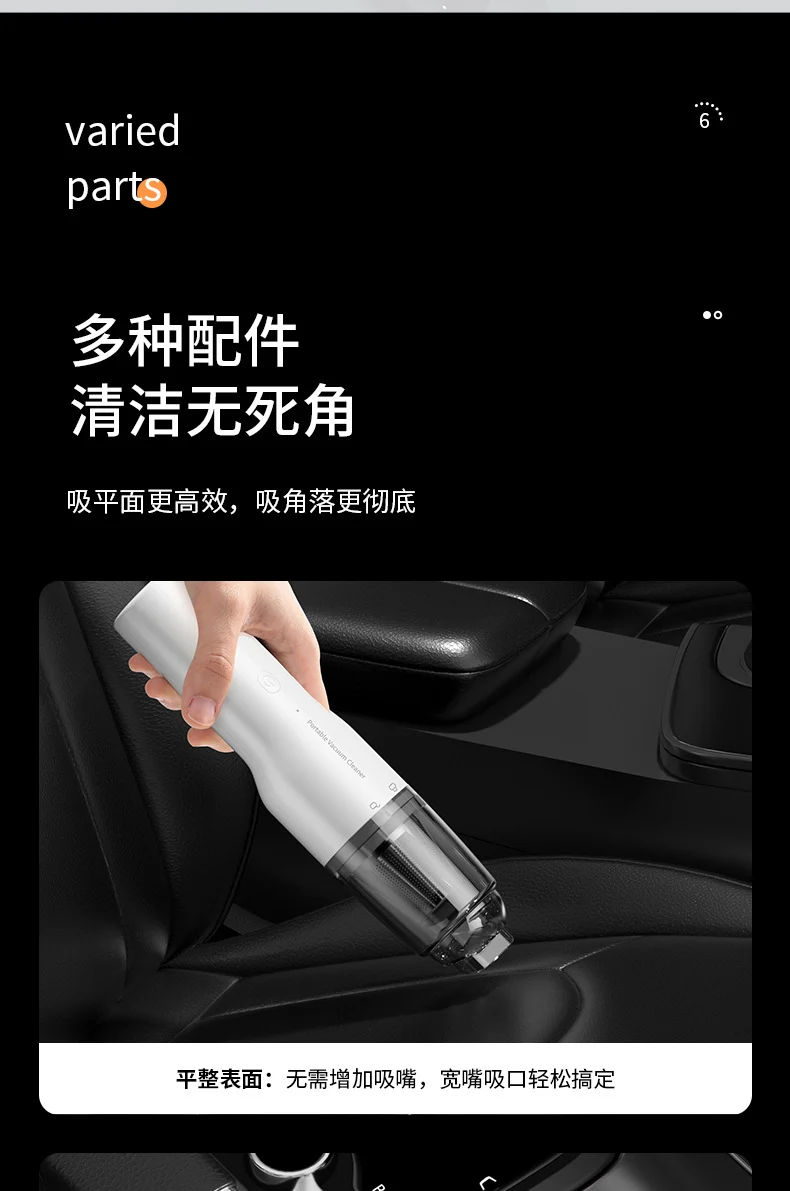 Car Vacuum Cleaner, Portable Air Blowing and Vacuuming, Dual-Use for Car and Home, Wireless Charging, Handheld, High Suction Power