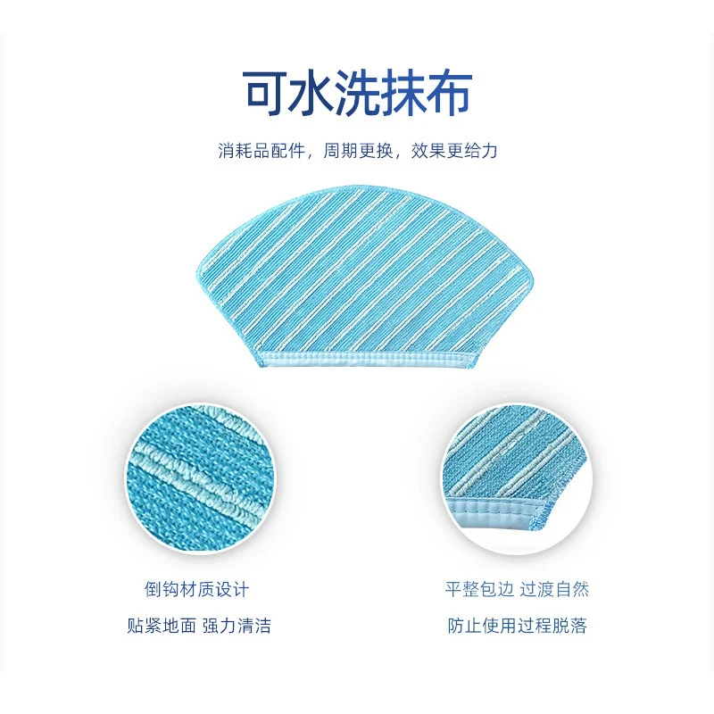 Suitable for Midea M7 M7pro Sweeper Accessories Roll Main Brush Edge Brush Filter Mop Rag