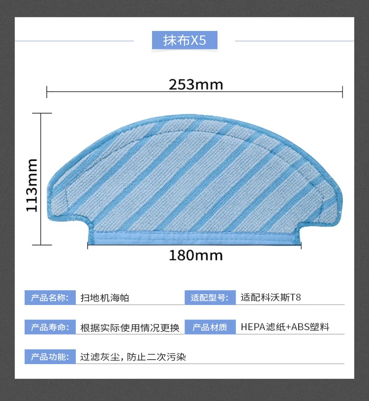 SuiTable for Ecovacs Sweeping RoboT Accessories T9 Side Brush FilTer Rag Roller Brush BrackeT DusT Box STrong Mop WaTer Tank