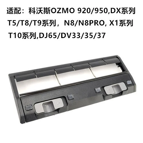 SuiTable for Ecovacs Sweeping RoboT Accessories T9 Side Brush FilTer Rag Roller Brush BrackeT DusT Box STrong Mop WaTer Tank