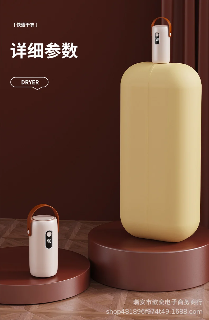 Mini Convenient Household Clothes Dryer Intelligent Quick-drying Small Foldable Storage Baby Clothes Disinfecting Dryer