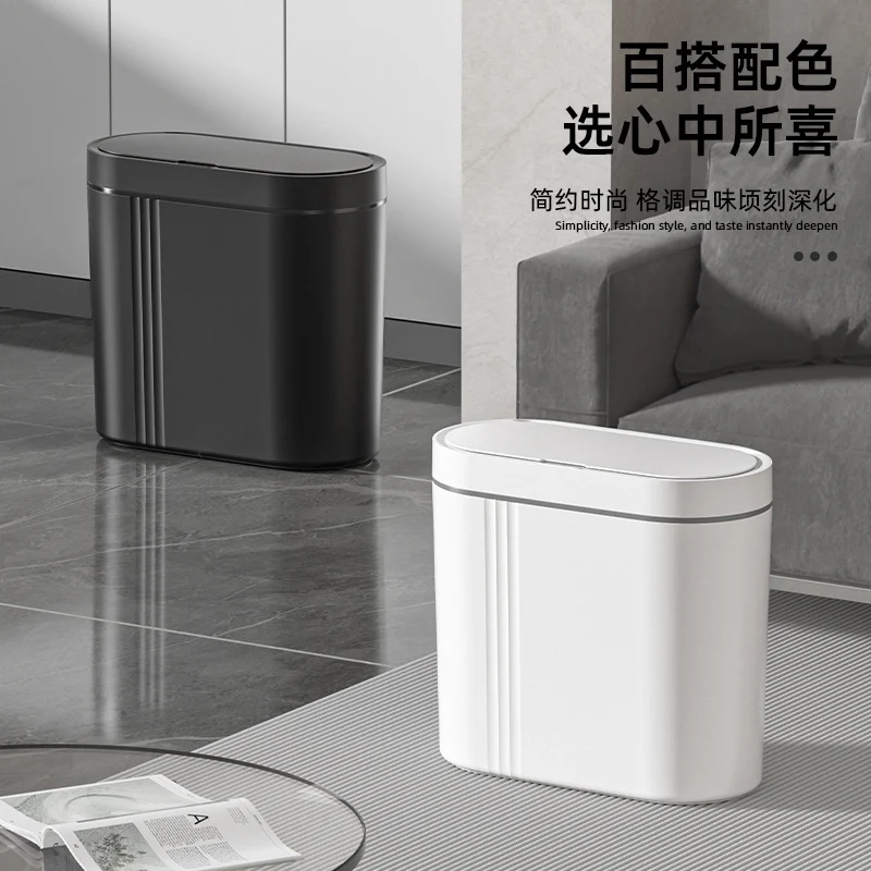 Household intelligent induction trash can large capacity electric open lid gap trash can kitchen sanitary wall trash can