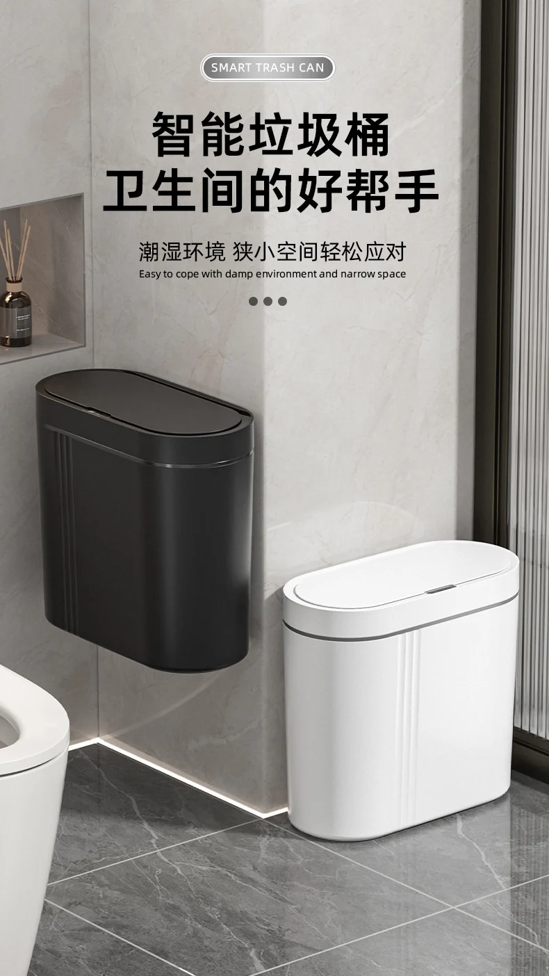 Household intelligent induction trash can large capacity electric open lid gap trash can kitchen sanitary wall trash can