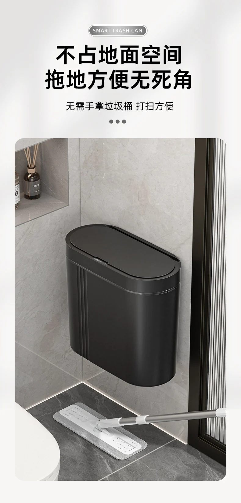 Household intelligent induction trash can large capacity electric open lid gap trash can kitchen sanitary wall trash can