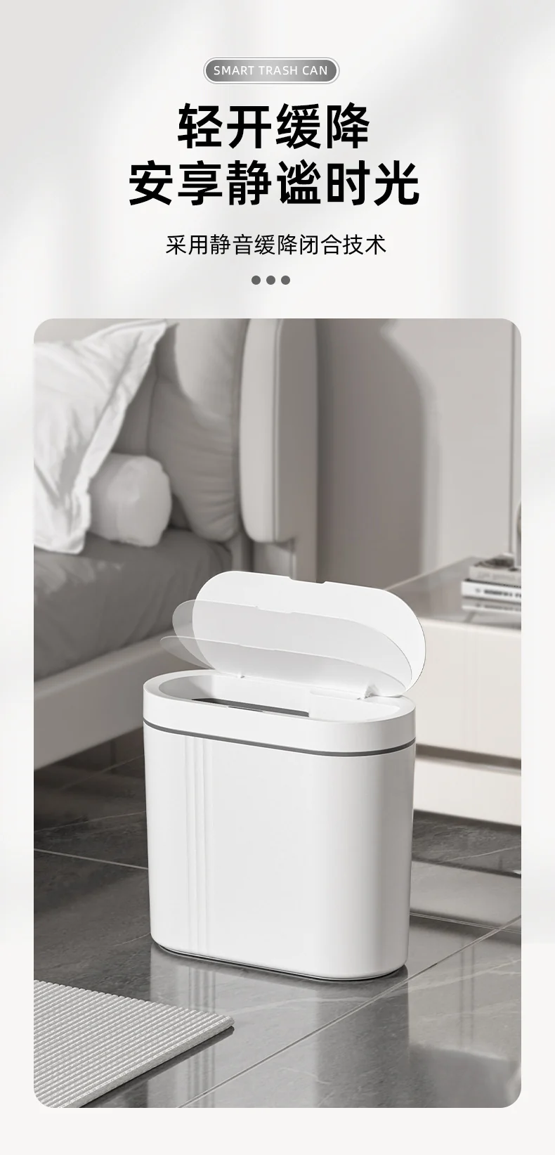 Household intelligent induction trash can large capacity electric open lid gap trash can kitchen sanitary wall trash can