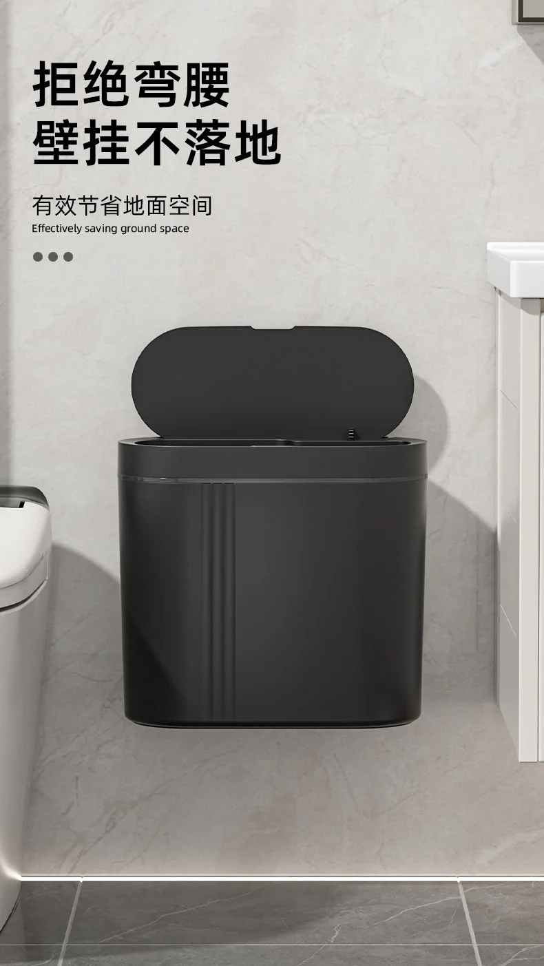 Household intelligent induction trash can large capacity electric open lid gap trash can kitchen sanitary wall trash can