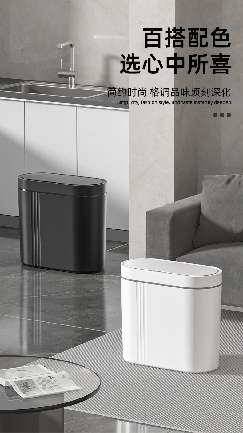 Household intelligent induction trash can large capacity electric open lid gap trash can kitchen sanitary wall trash can