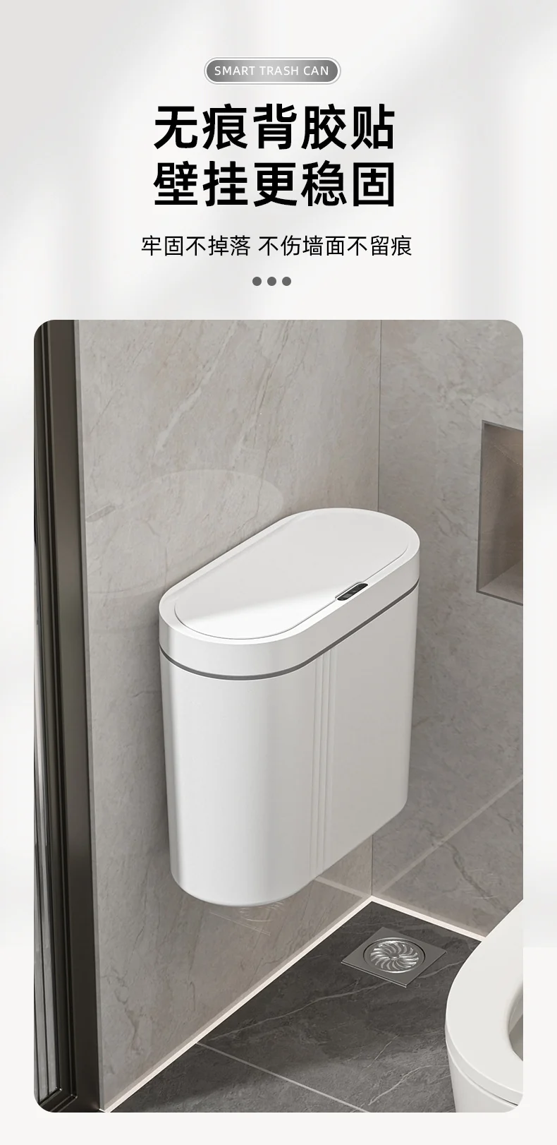 Household intelligent induction trash can large capacity electric open lid gap trash can kitchen sanitary wall trash can