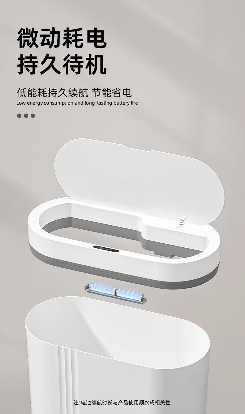 Household intelligent induction trash can large capacity electric open lid gap trash can kitchen sanitary wall trash can