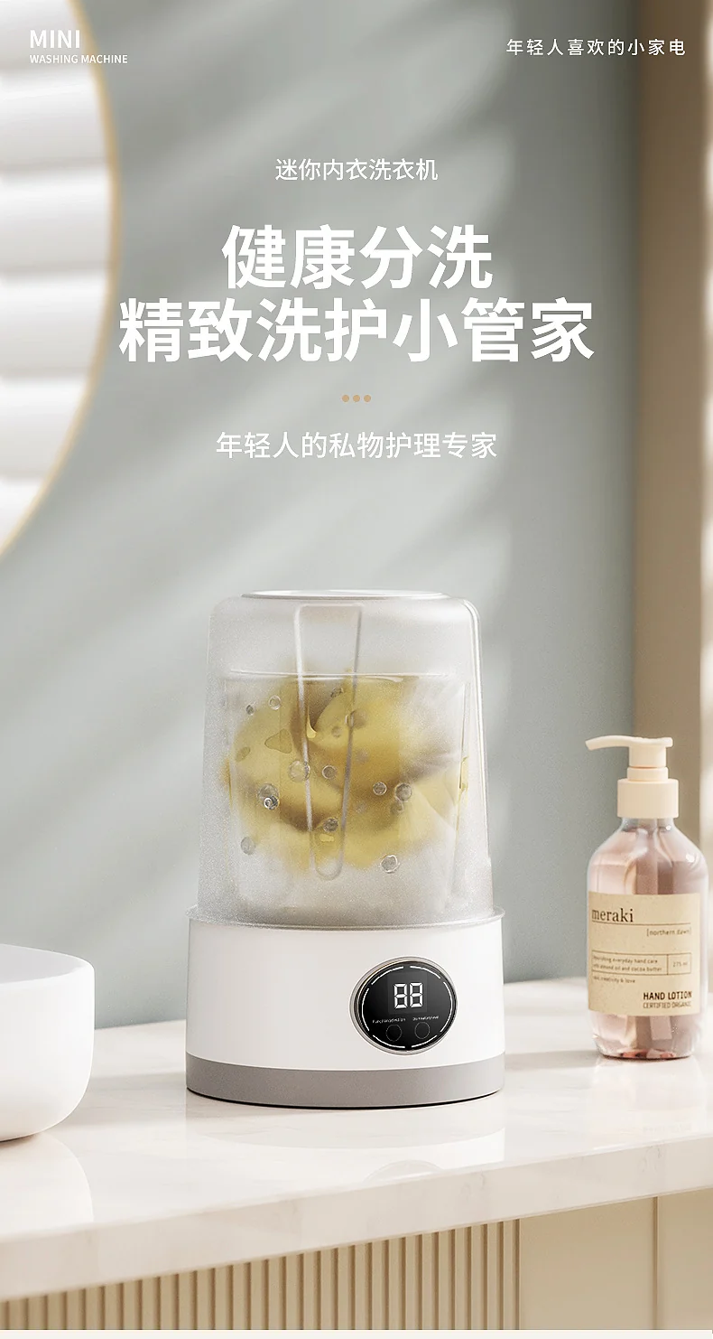Small Mini Washing Machine Household Fully Automatic Small Washing Machine Washing Socks Mask Desktop Rechargeable Washing Machine