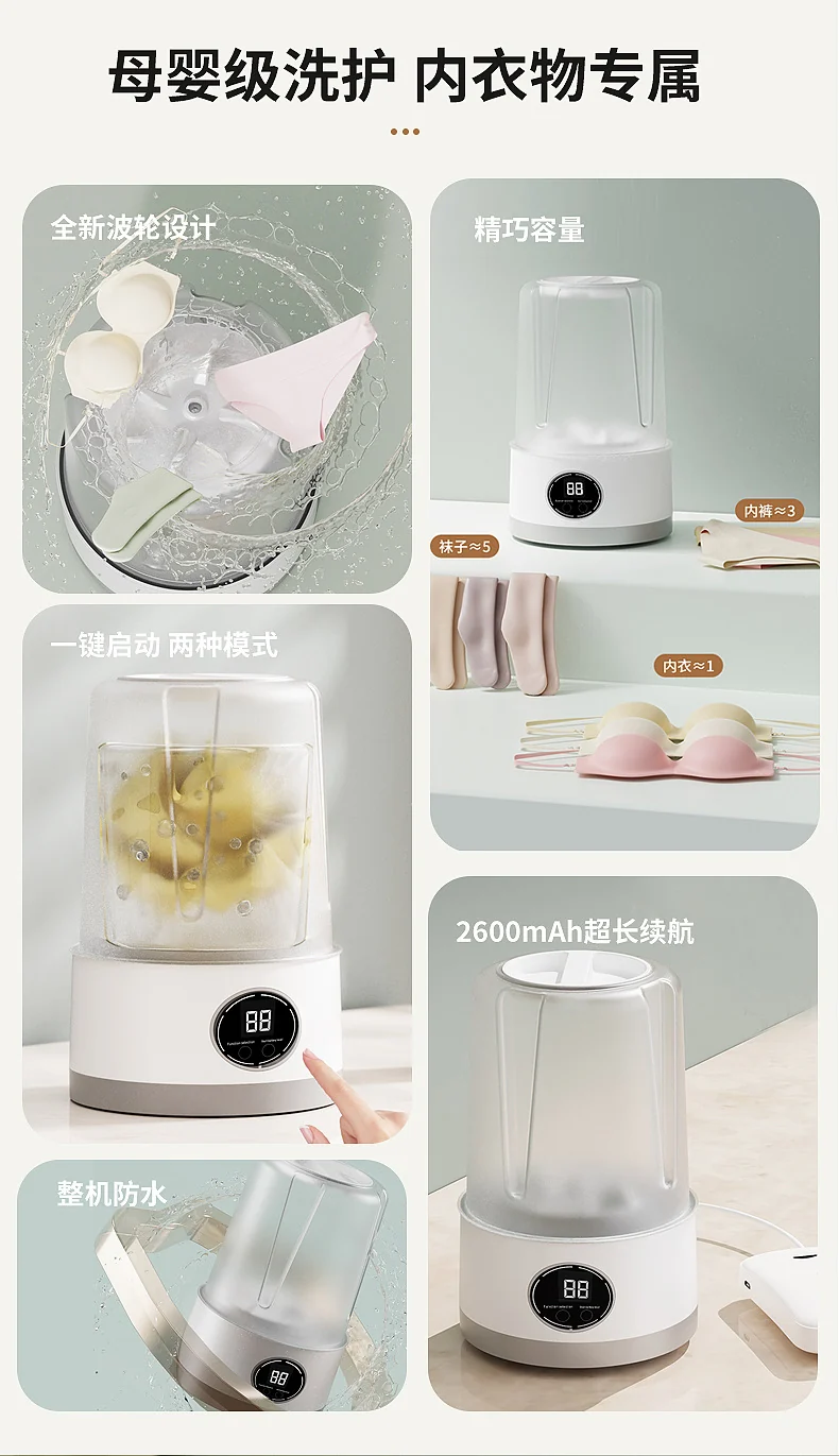 Small Mini Washing Machine Household Fully Automatic Small Washing Machine Washing Socks Mask Desktop Rechargeable Washing Machine