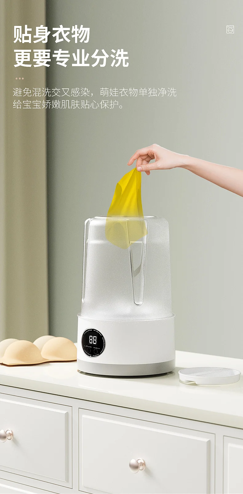Small Mini Washing Machine Household Fully Automatic Small Washing Machine Washing Socks Mask Desktop Rechargeable Washing Machine