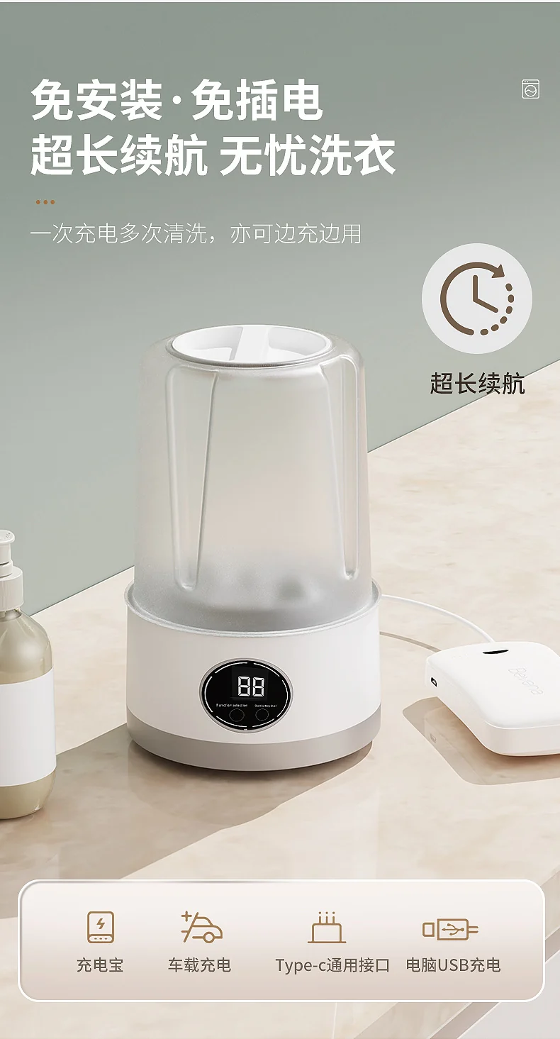 Small Mini Washing Machine Household Fully Automatic Small Washing Machine Washing Socks Mask Desktop Rechargeable Washing Machine