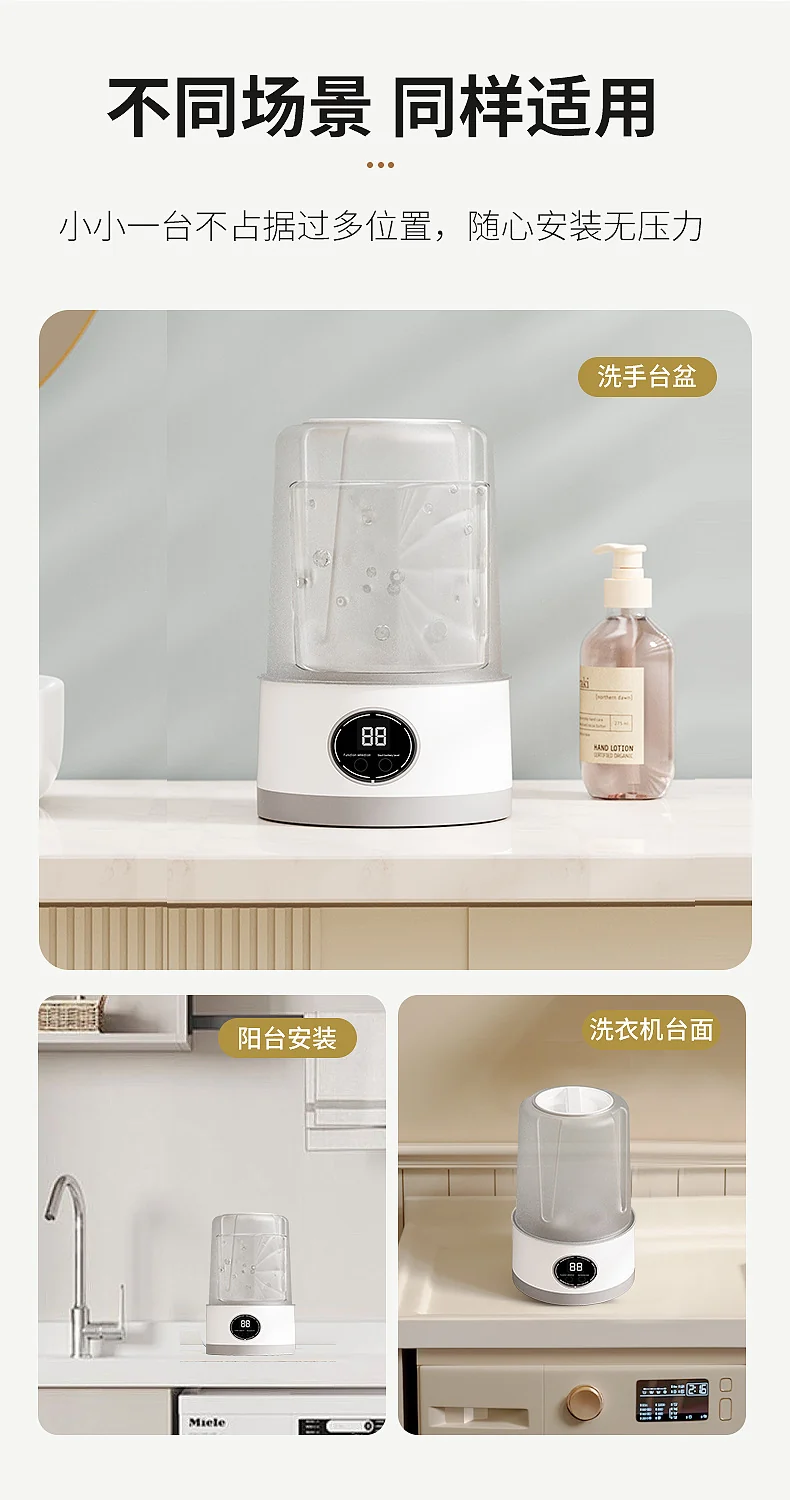 Small Mini Washing Machine Household Fully Automatic Small Washing Machine Washing Socks Mask Desktop Rechargeable Washing Machine