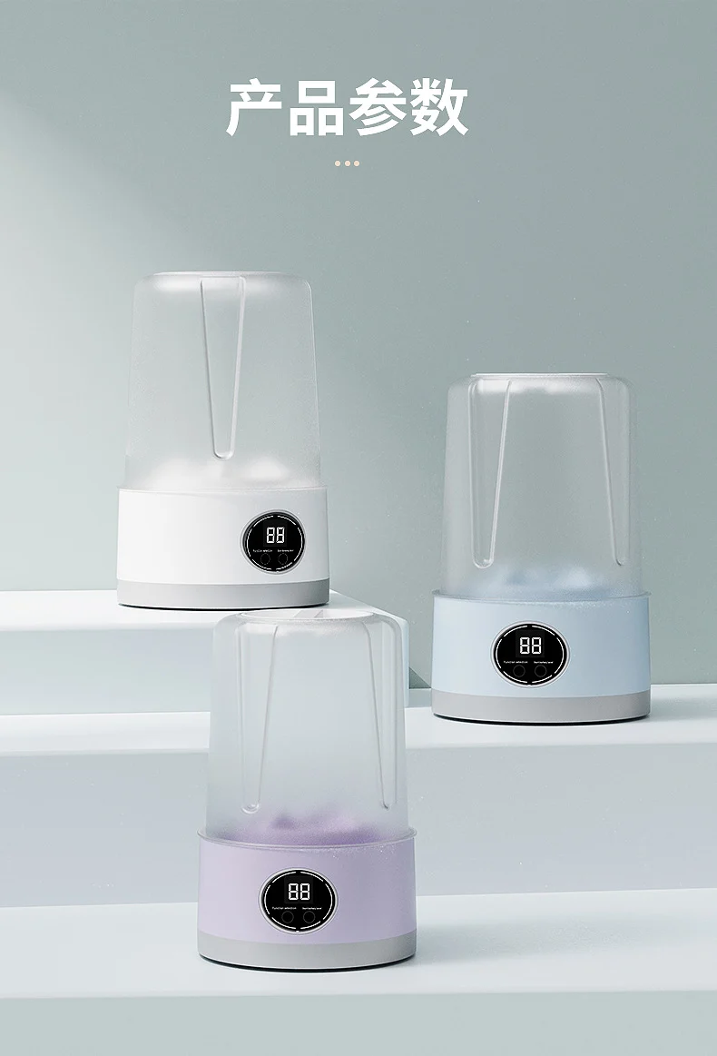 Small Mini Washing Machine Household Fully Automatic Small Washing Machine Washing Socks Mask Desktop Rechargeable Washing Machine