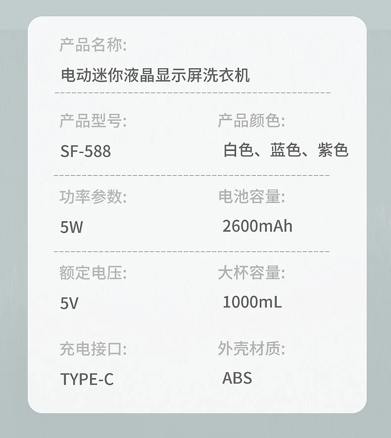 Small Mini Washing Machine Household Fully Automatic Small Washing Machine Washing Socks Mask Desktop Rechargeable Washing Machine