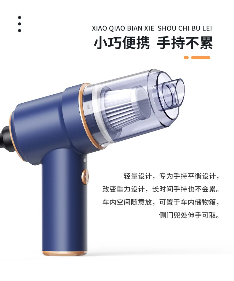 Car-Mounted Wireless Dust Blower Vacuum Cleaner, Portable Handheld Small High-Suction Car Vacuum Cleaner, All-In-One Blowing and Suction Machine for Cars