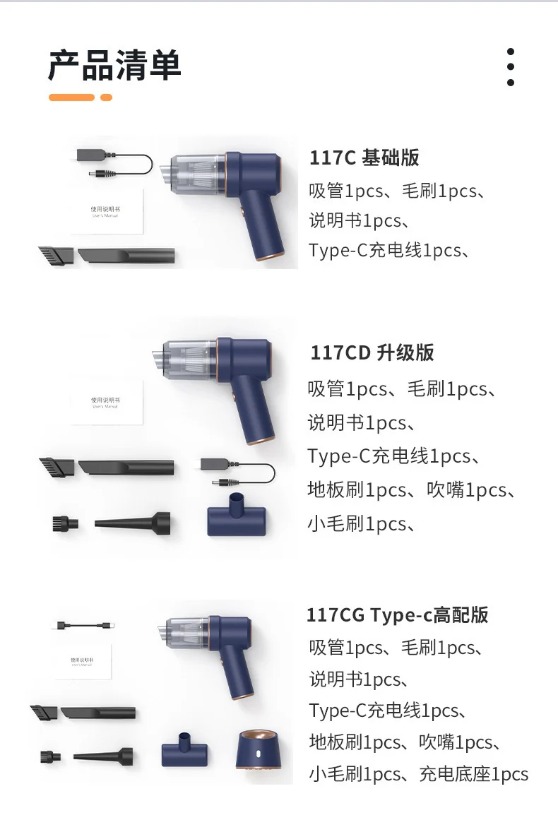 Car-Mounted Wireless Dust Blower Vacuum Cleaner, Portable Handheld Small High-Suction Car Vacuum Cleaner, All-In-One Blowing and Suction Machine for Cars