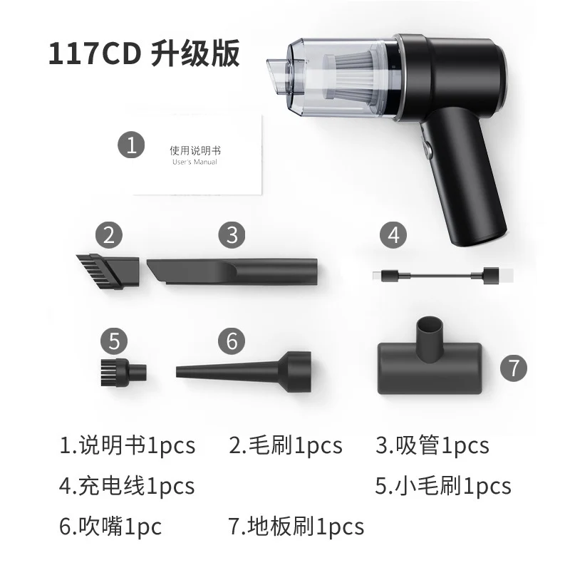 Car-Mounted Wireless Dust Blower Vacuum Cleaner, Portable Handheld Small High-Suction Car Vacuum Cleaner, All-In-One Blowing and Suction Machine for Cars