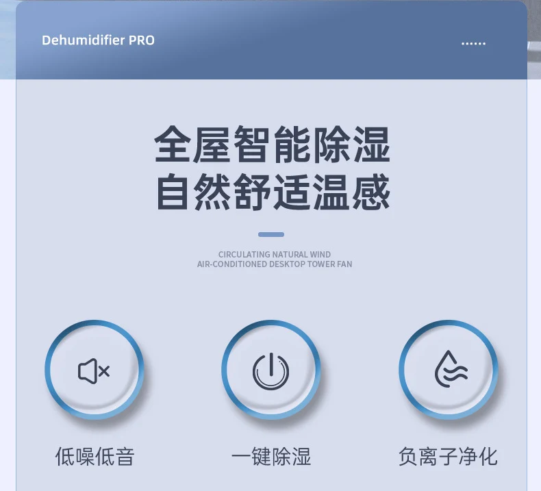 Factory Direct Dehumidifier for Home Bedroom, Small Silent Dehumidifier for Humid Weather, Air Purification, Dehumidification, and Moisture Absorption